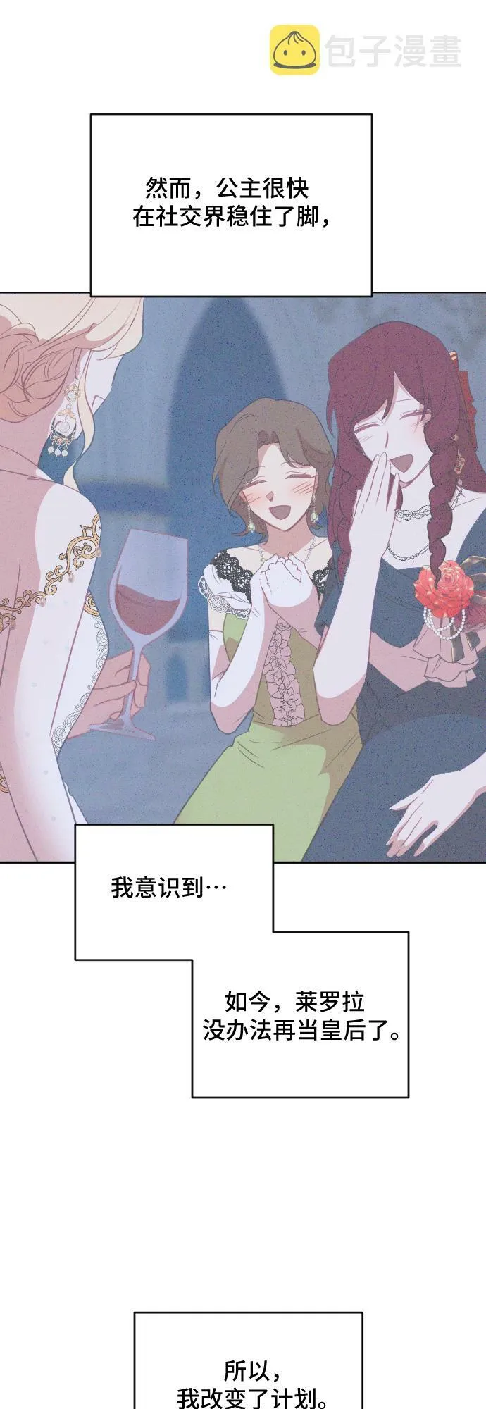 第41话 第49页