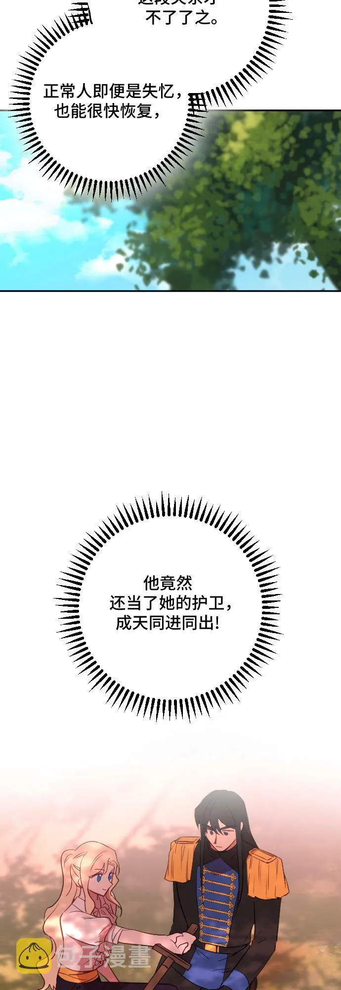 第41话 第57页