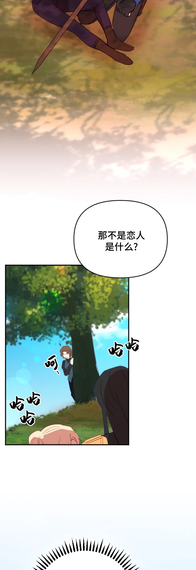 第41话 第58页
