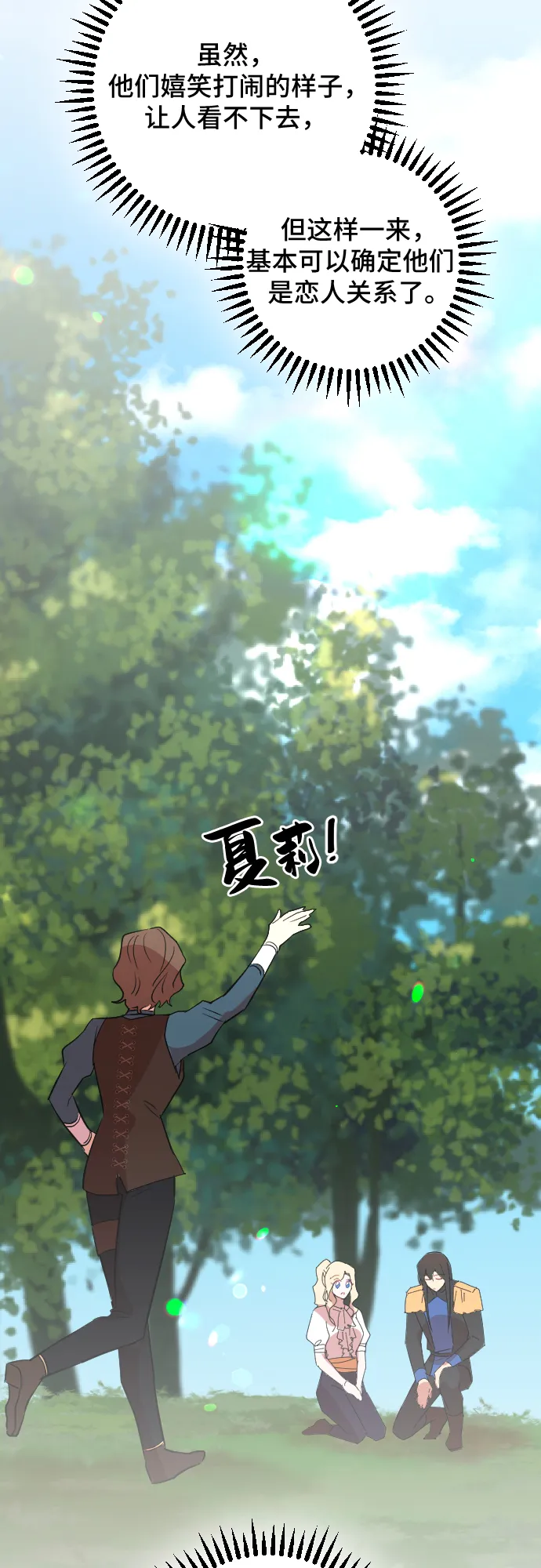 第41话 第59页