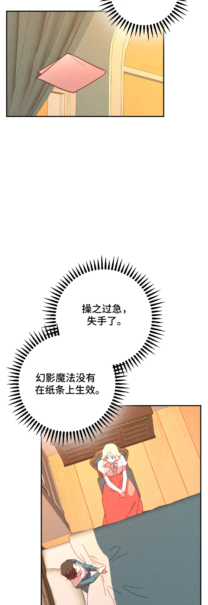 第41话 第63页