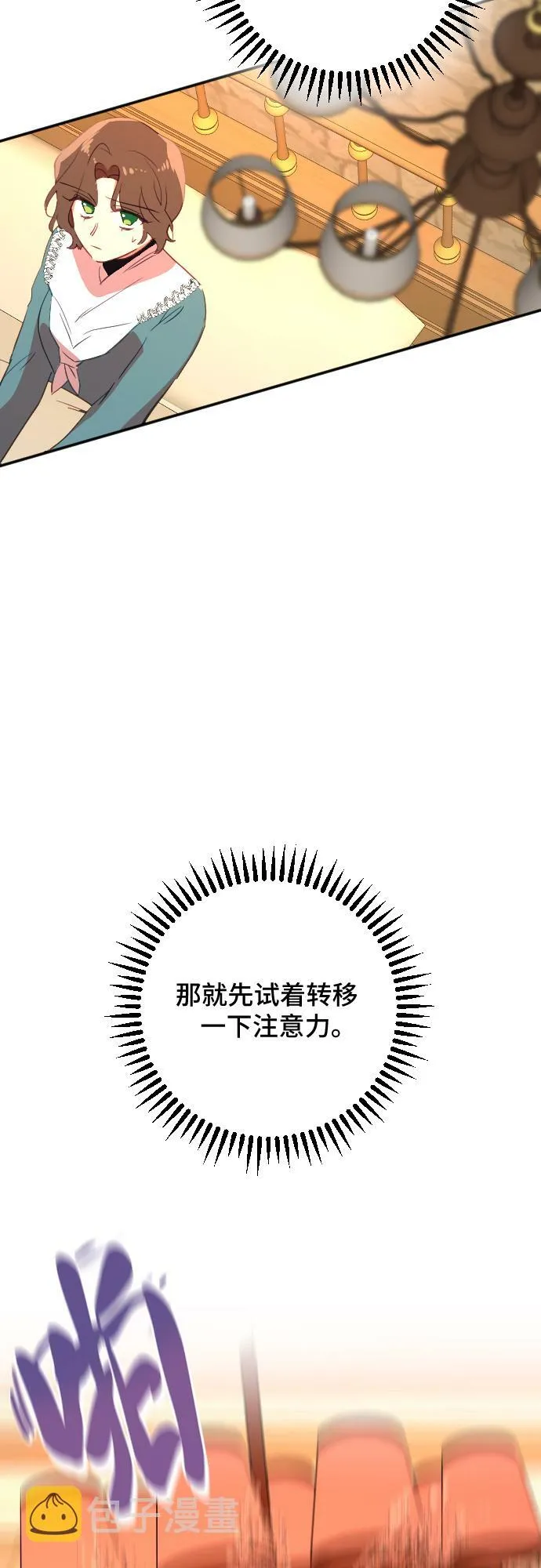第41话 第66页