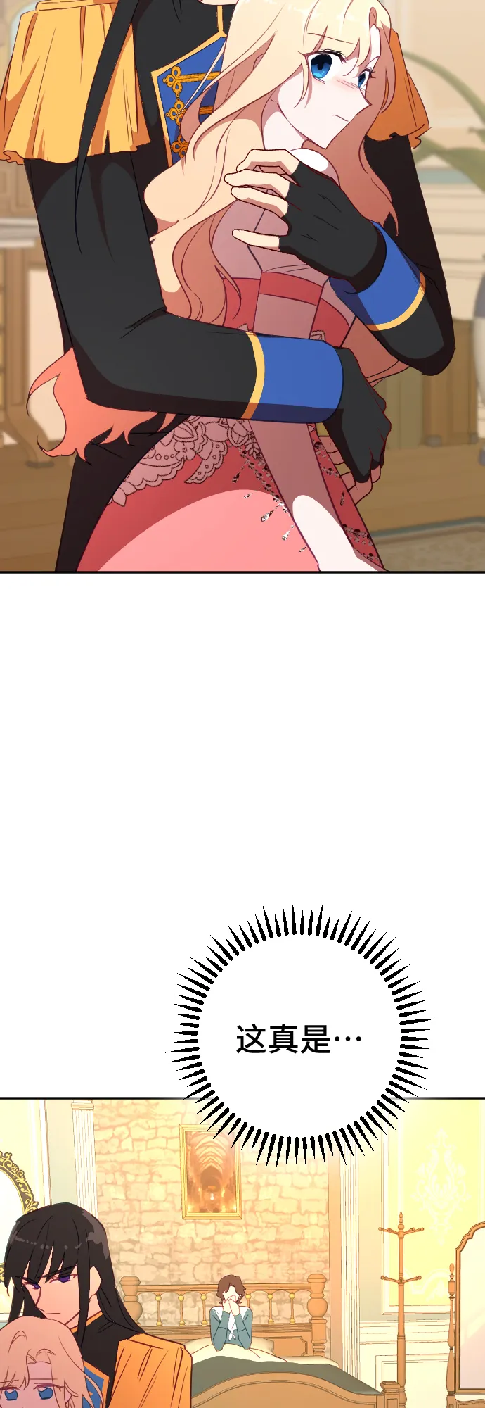 第41话 第69页