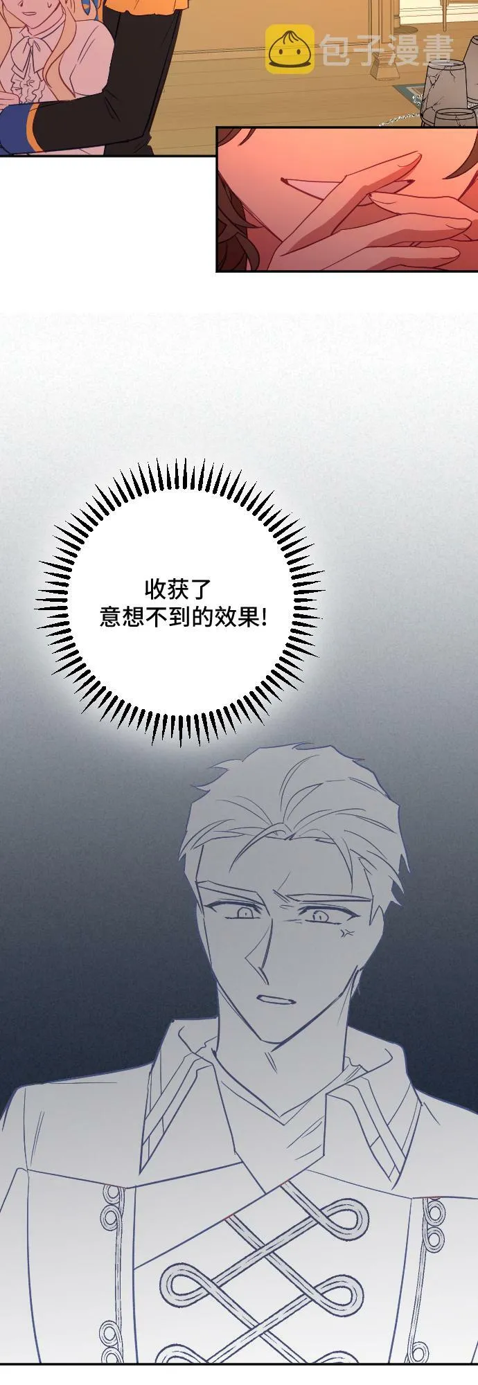 第41话 第70页