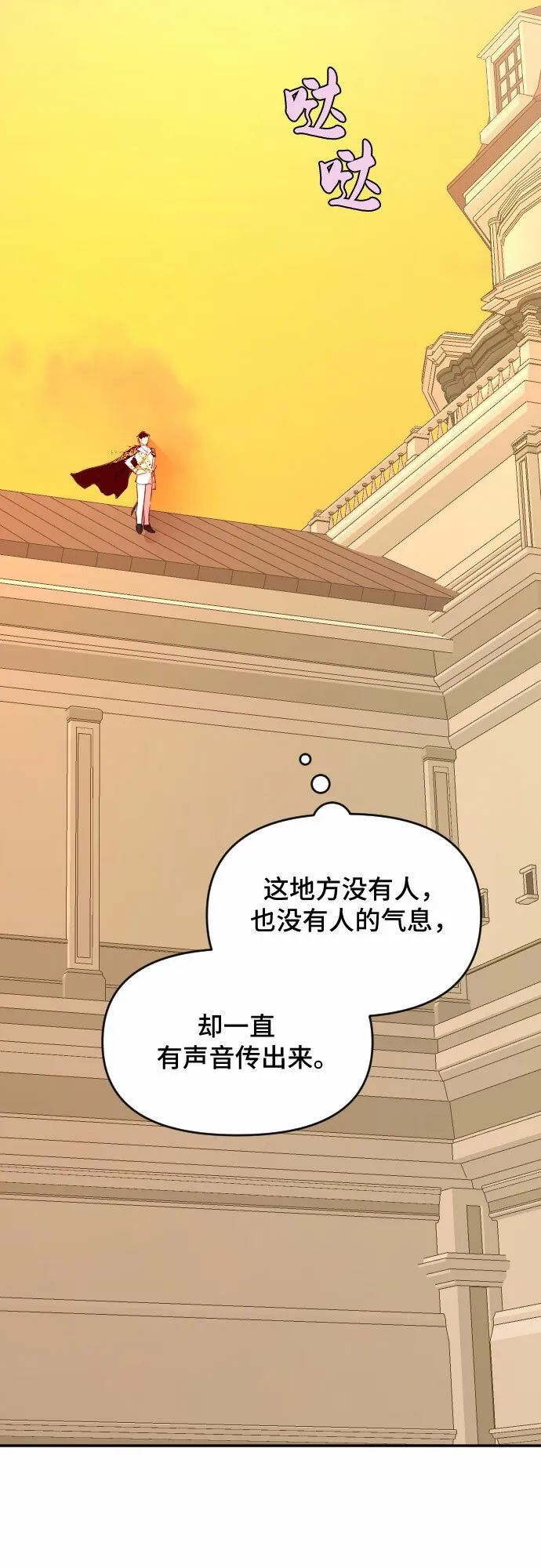 第42话 第8页