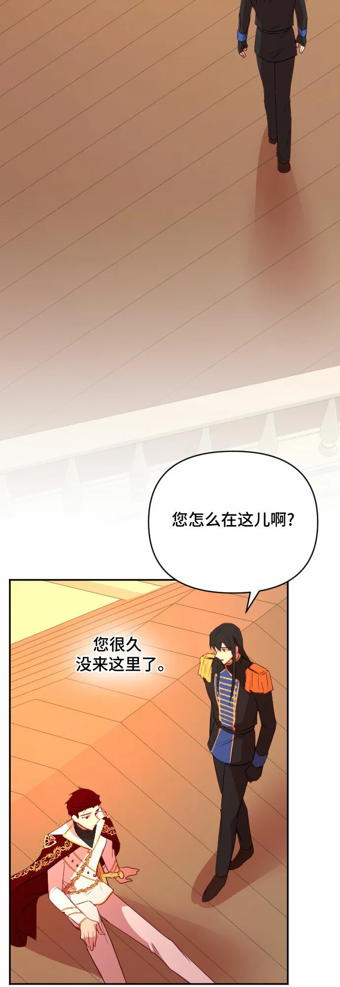 第42话 第17页