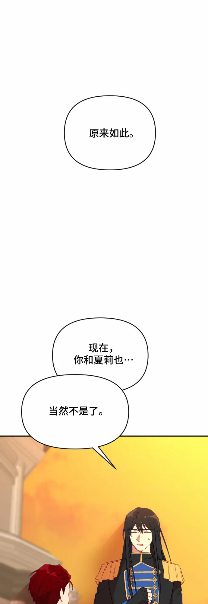 第42话 第22页