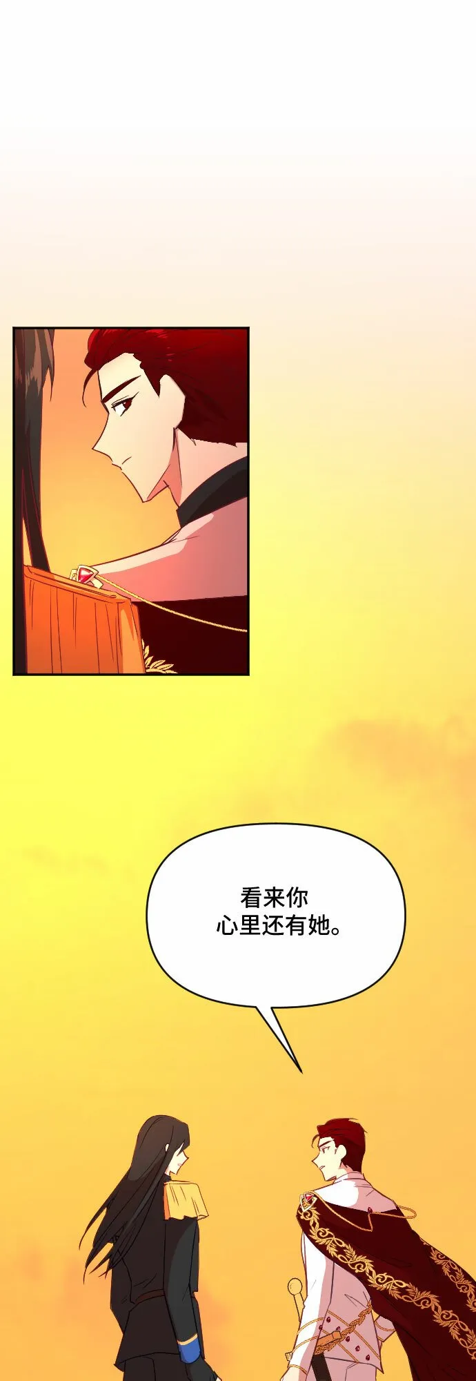 第42话 第28页