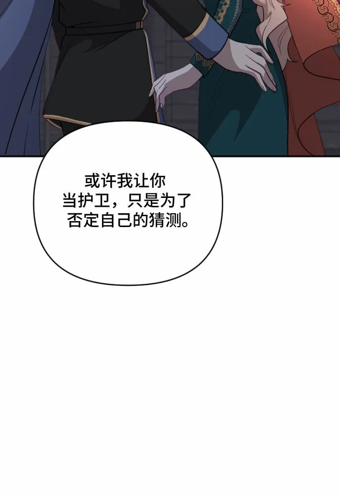 第42话 第30页