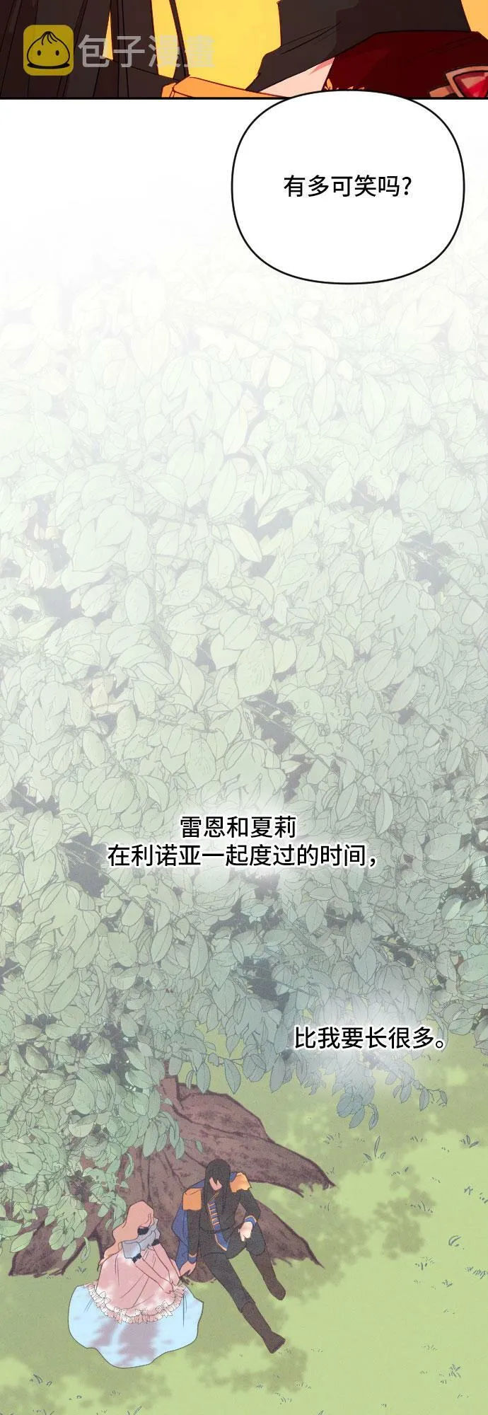 第42话 第34页