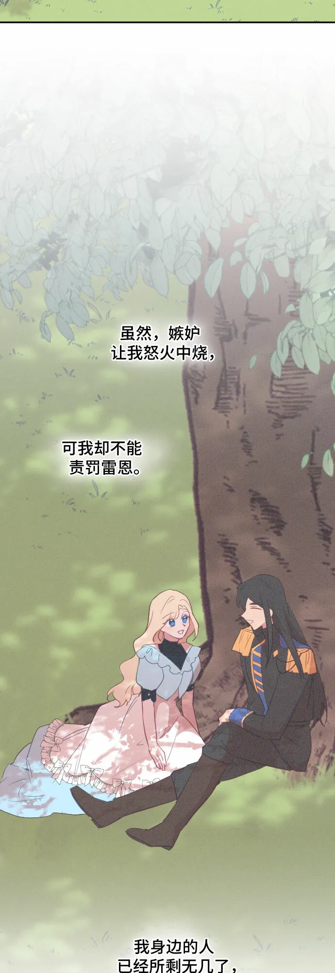 第42话 第35页