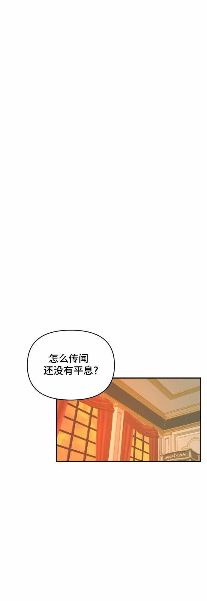 第42话 第49页