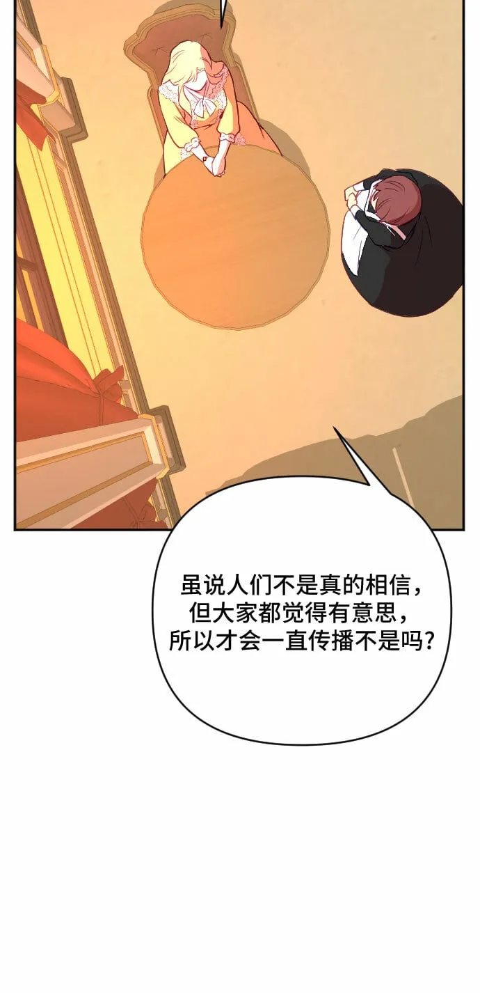 第42话 第57页