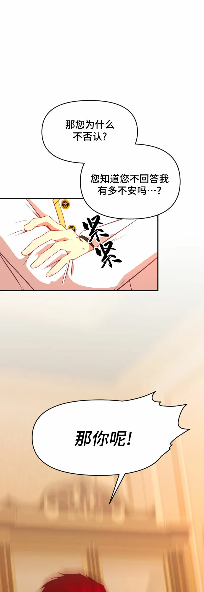 第43话 第10页