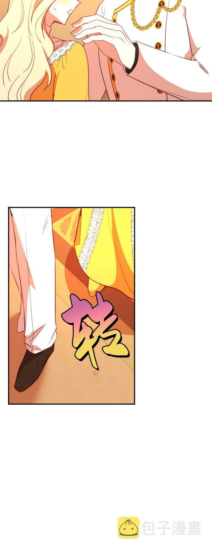 第43话 第26页