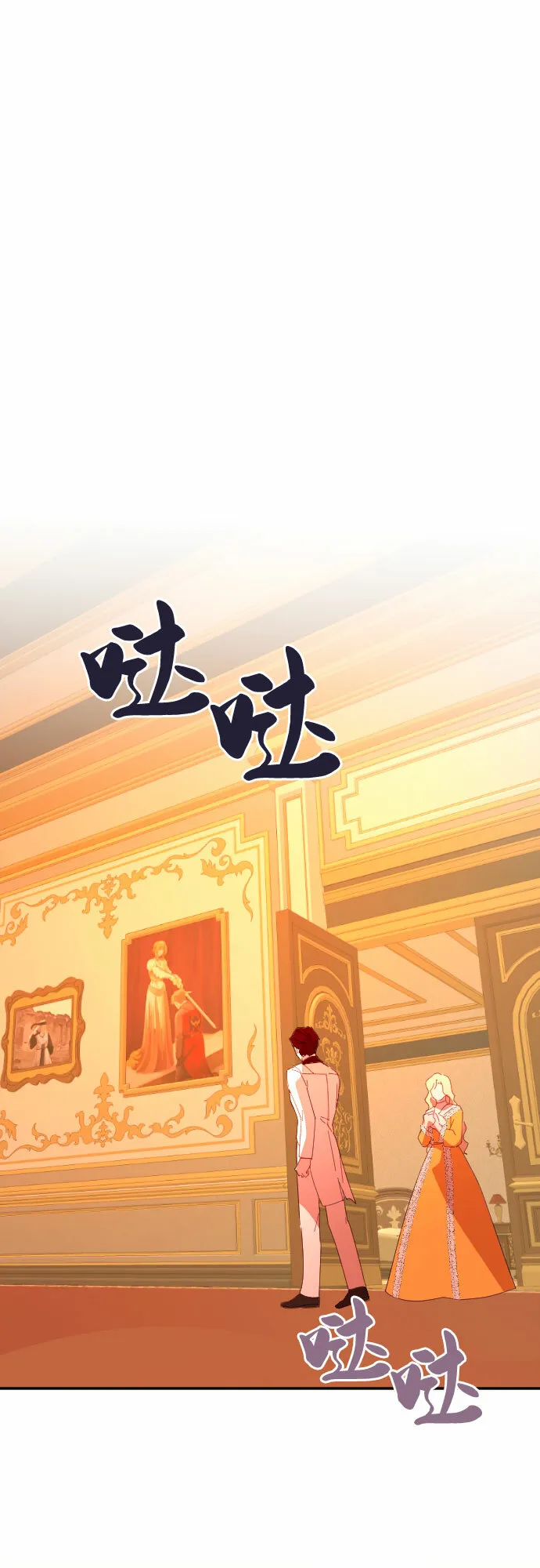 第43话 第27页