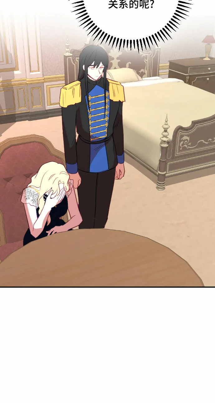第43话 第36页