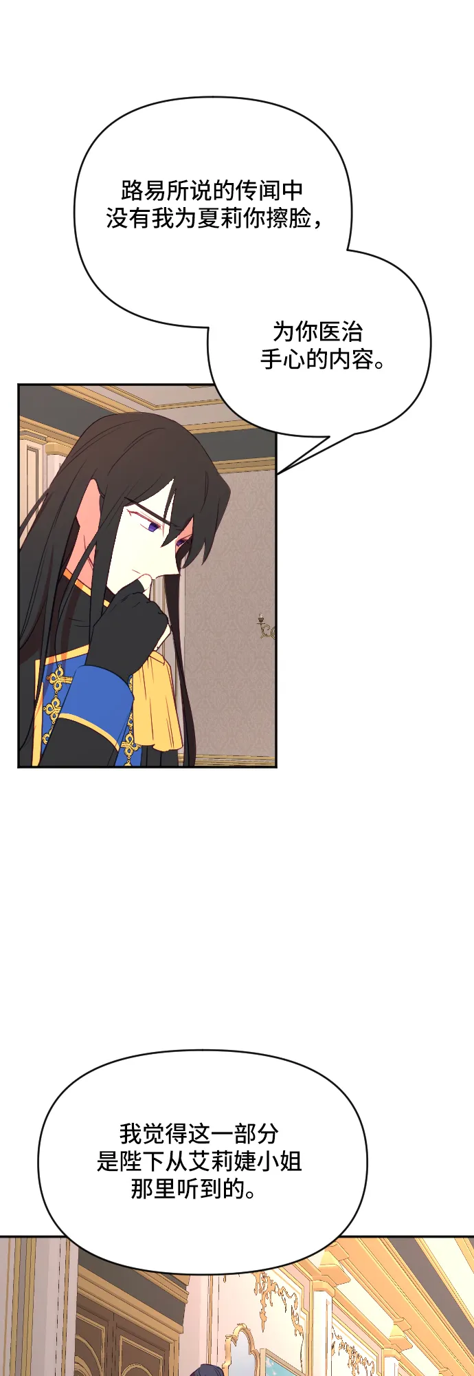 第43话 第42页