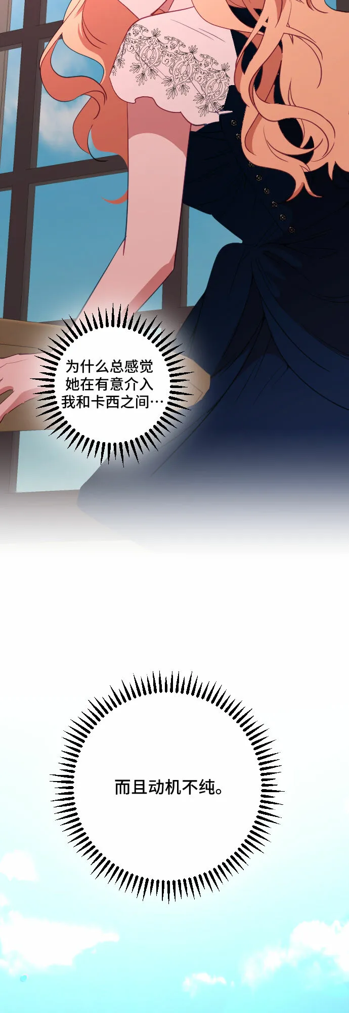 第43话 第49页