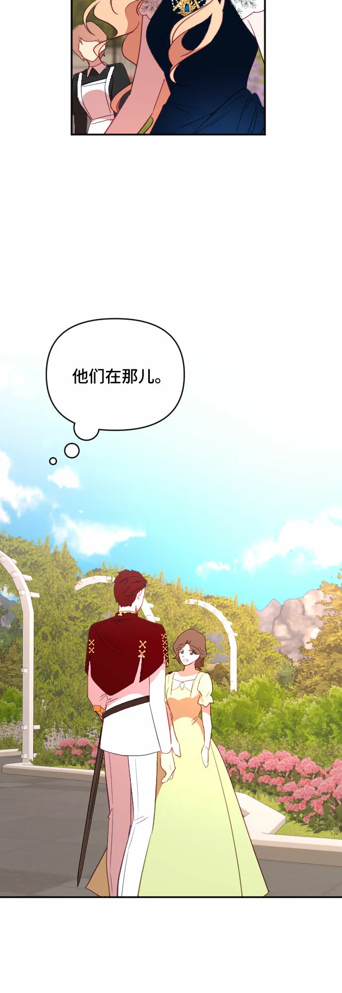 第43话 第51页