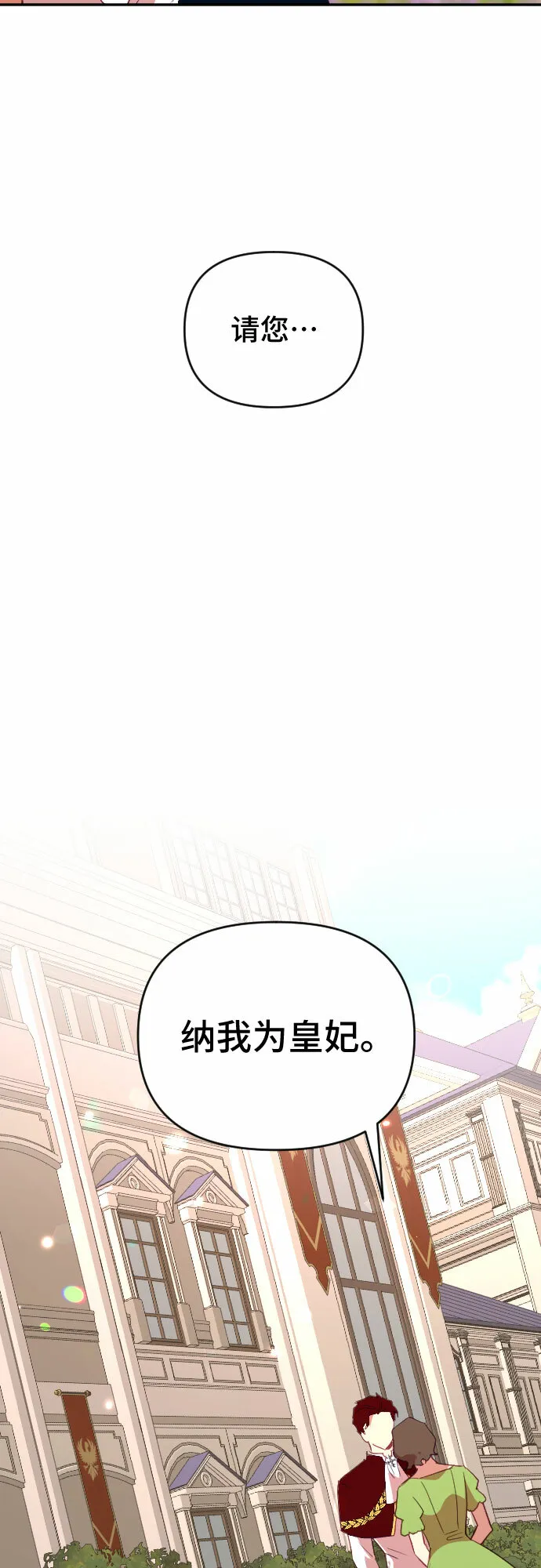 第43话 第53页