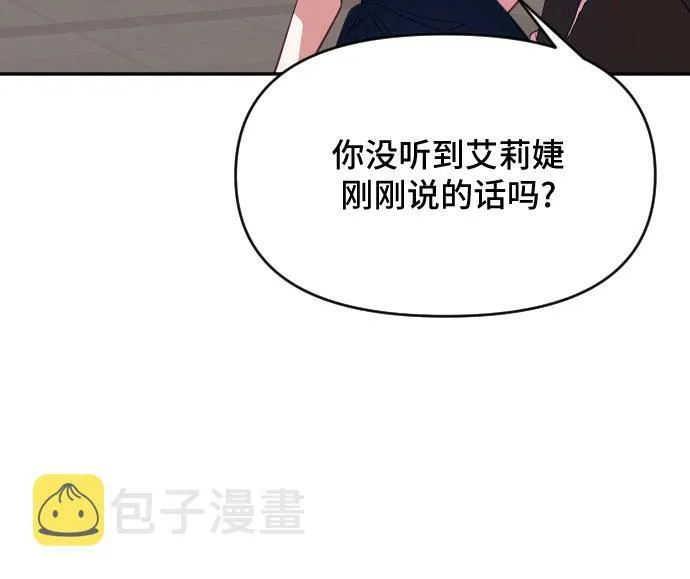 第43话 第55页