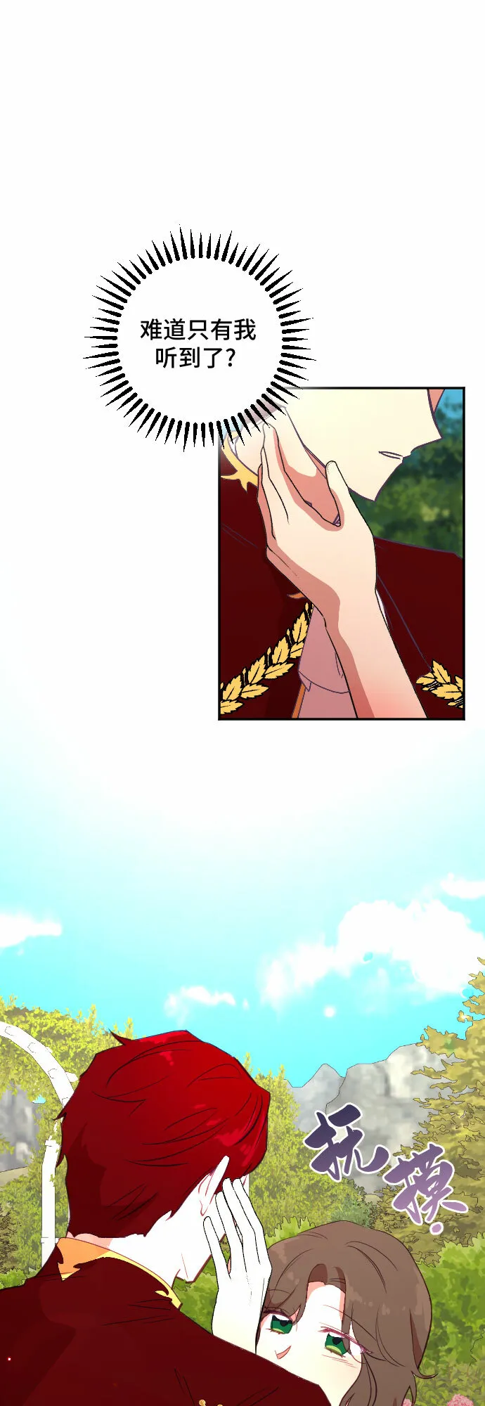 第43话 第56页