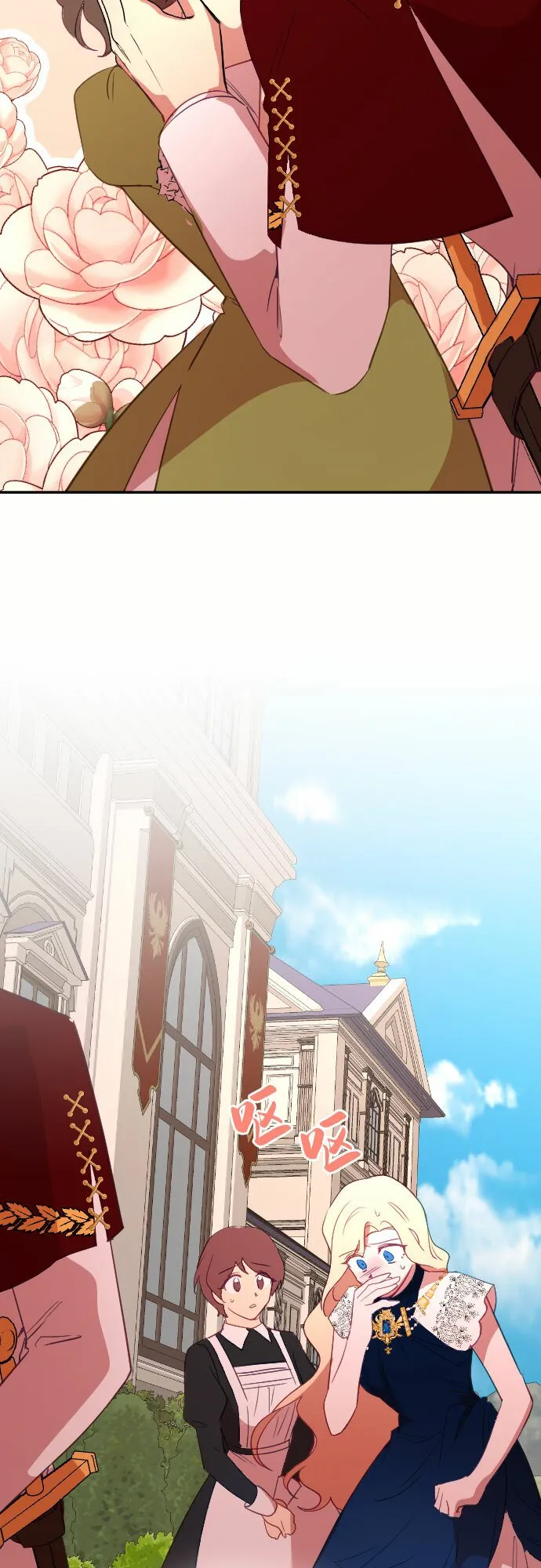 第43话 第59页