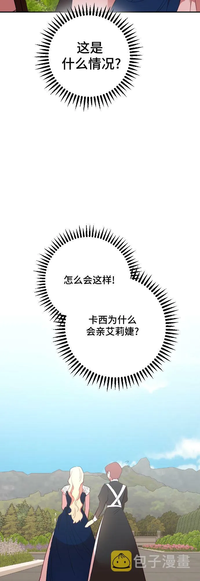 第43话 第60页