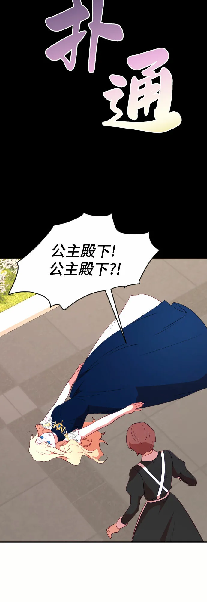 第43话 第63页