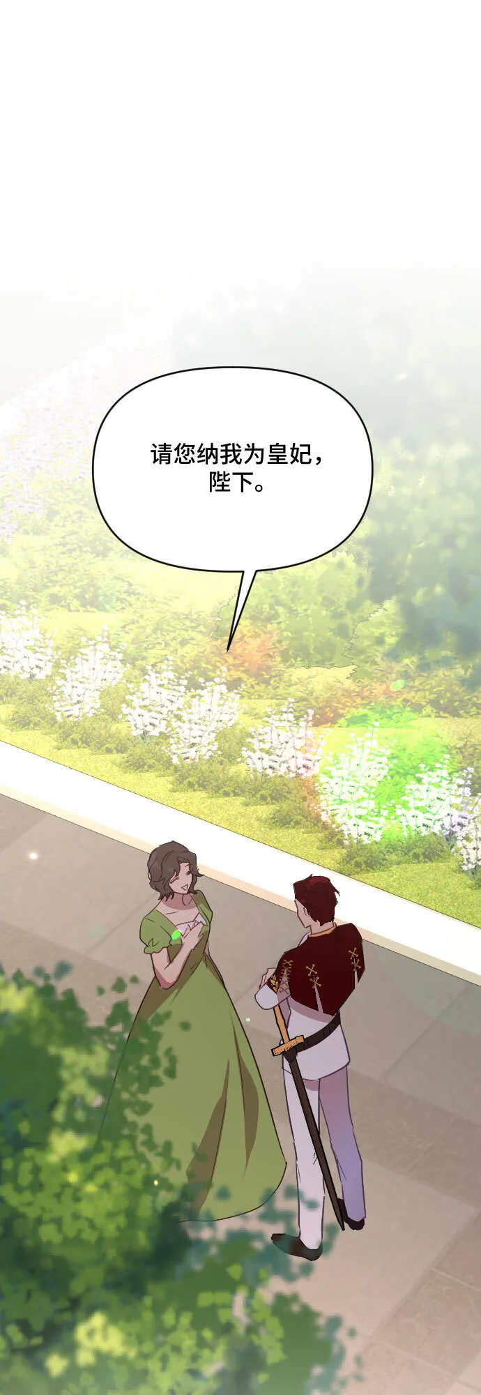 第44话 第8页