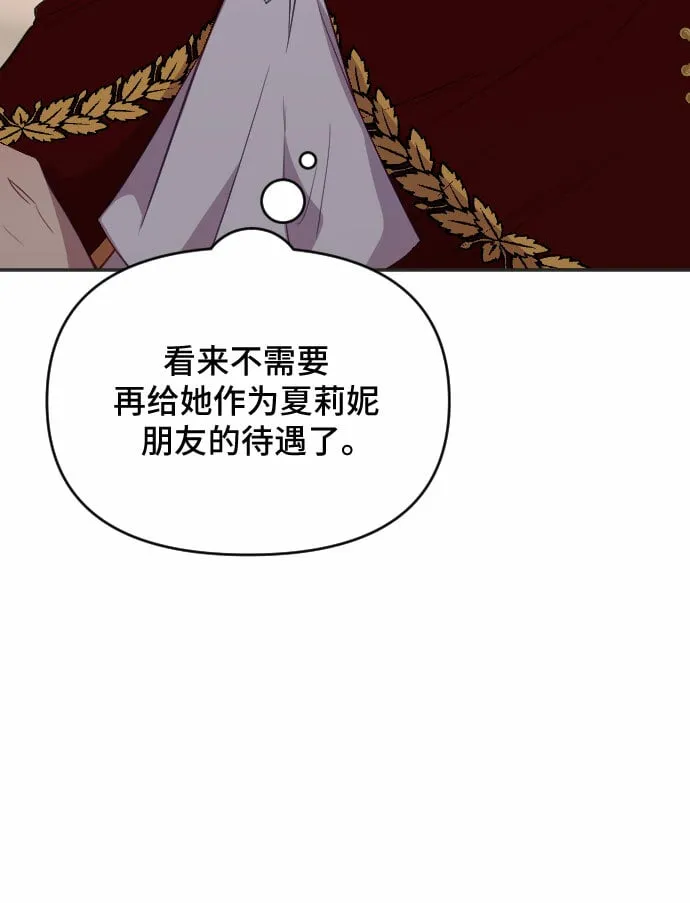 第44话 第11页