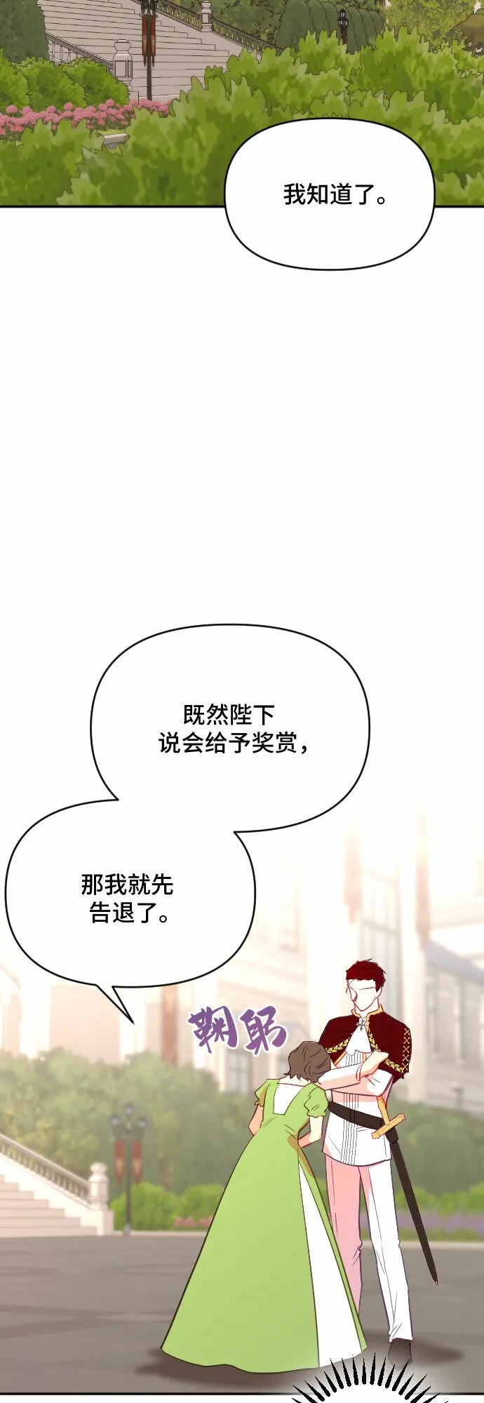 第44话 第13页