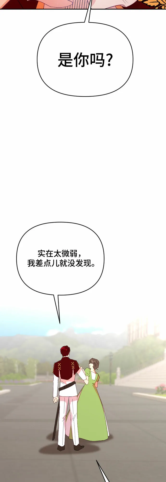 第44话 第17页