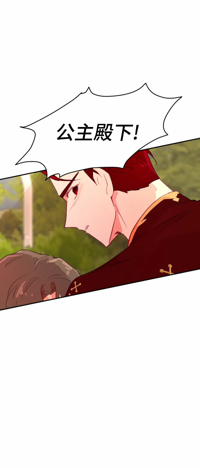 第44话 第20页