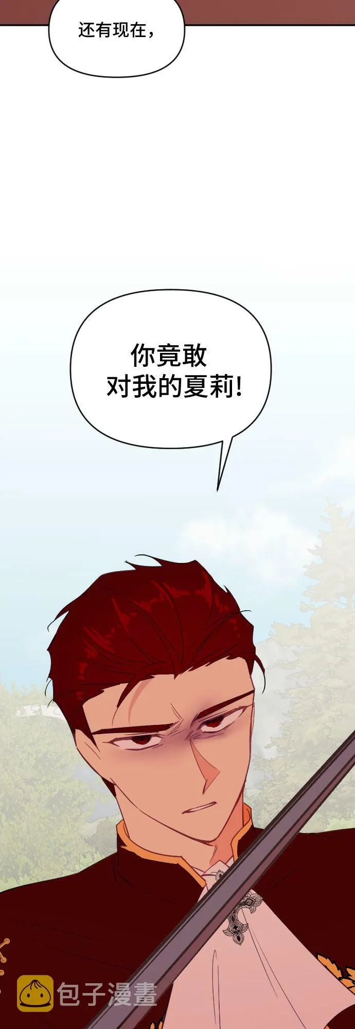 第44话 第28页