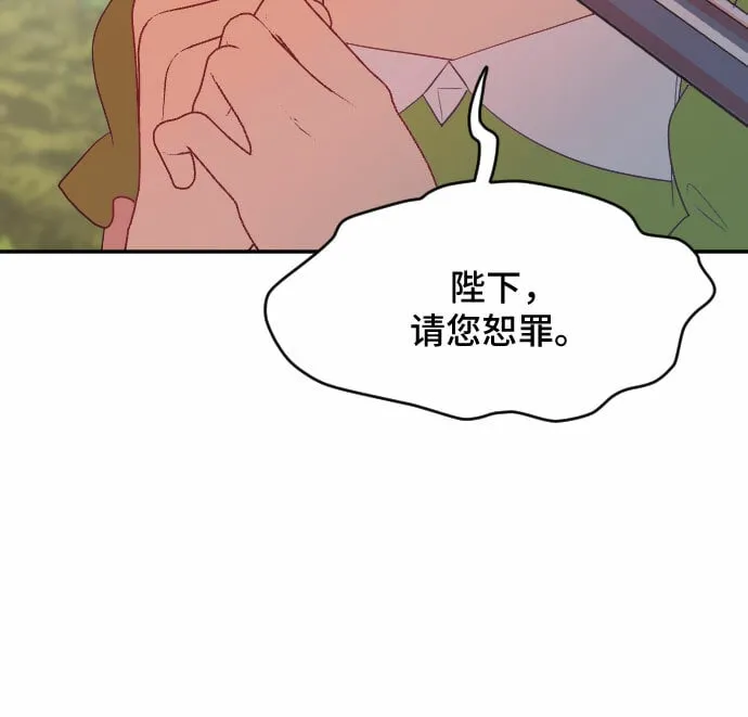 第44话 第31页
