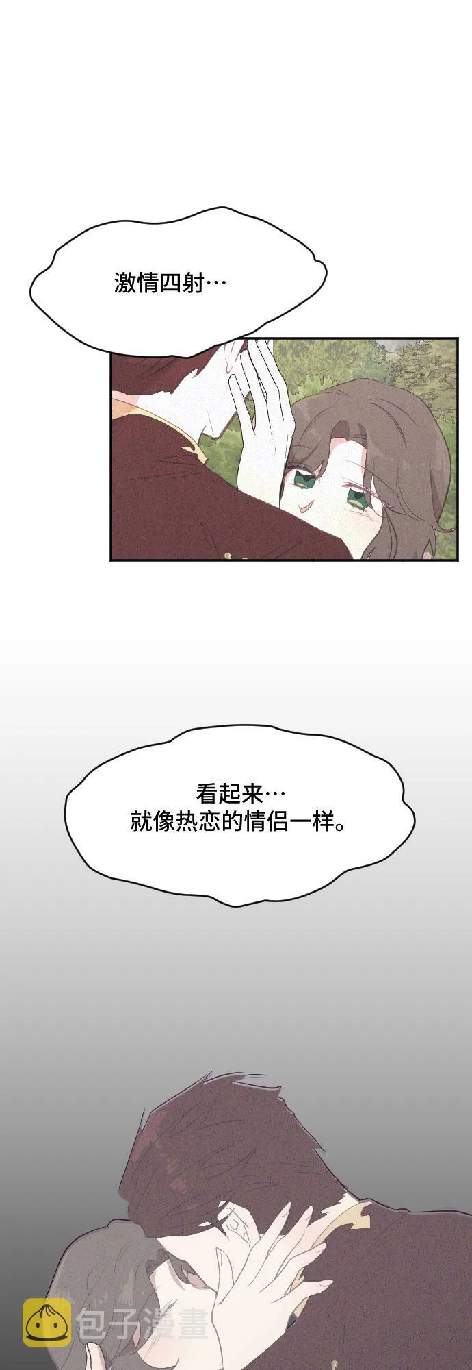 第44话 第37页