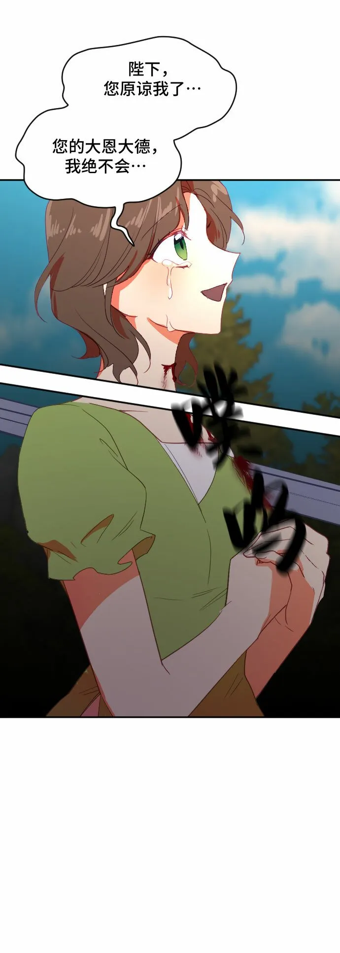 第44话 第40页