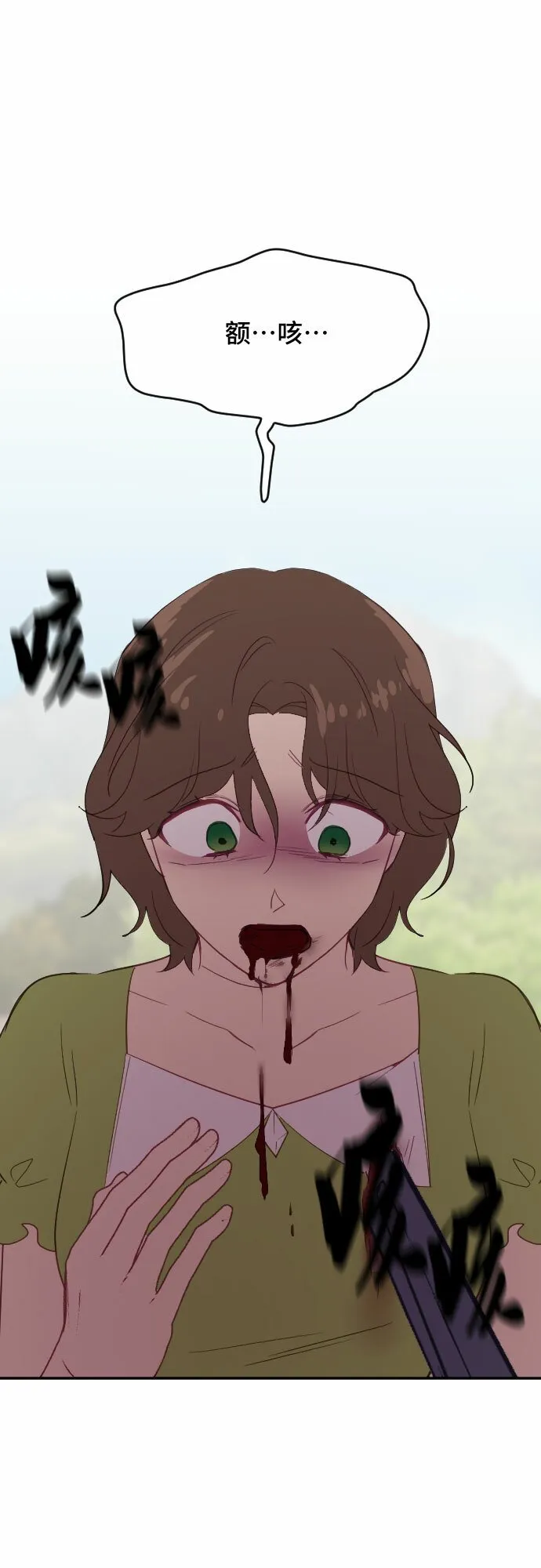 第44话 第41页
