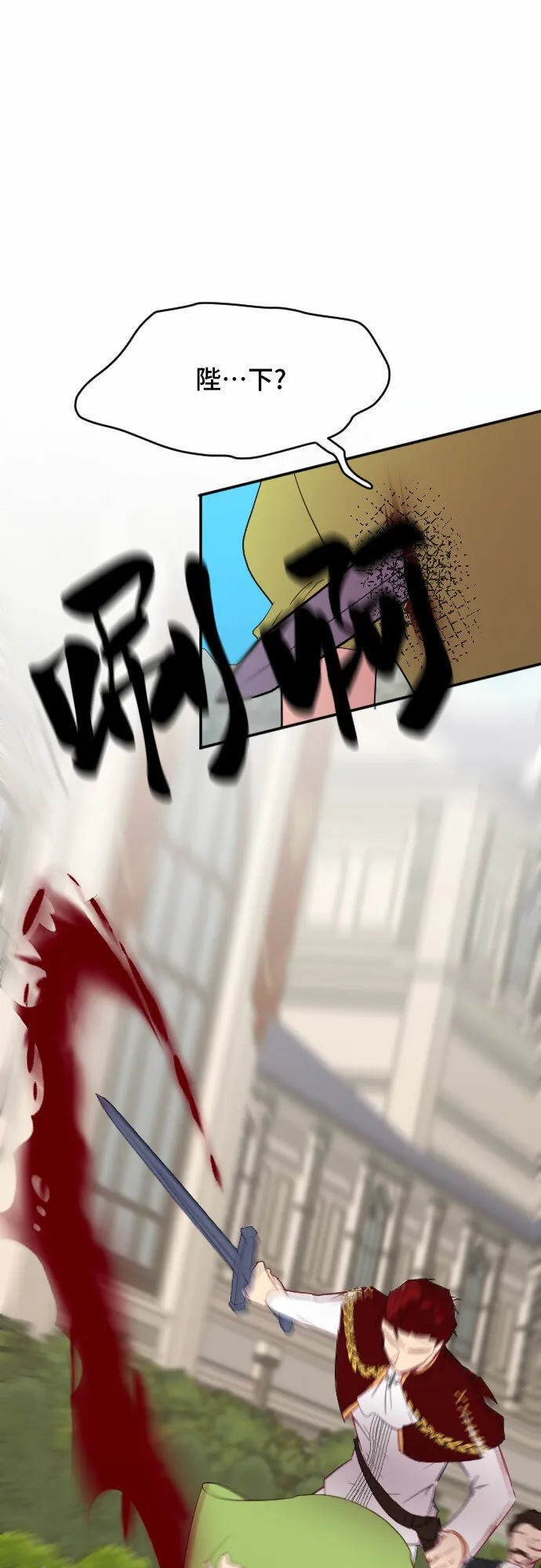 第44话 第42页