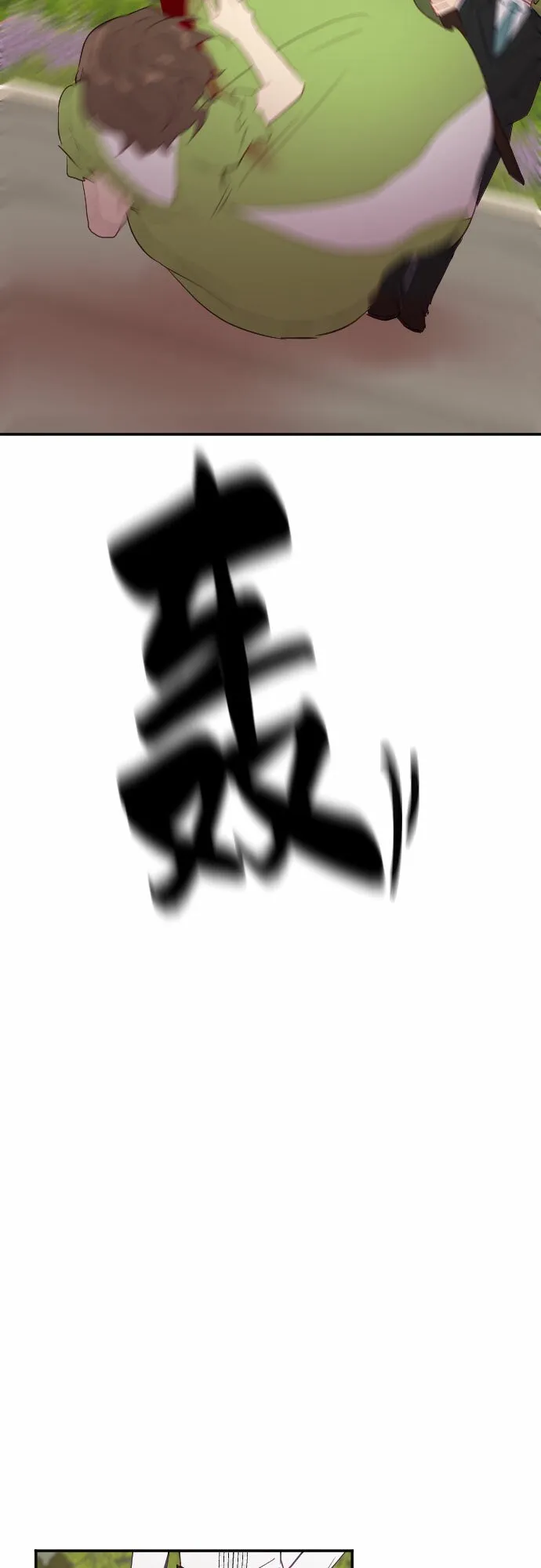 第44话 第43页