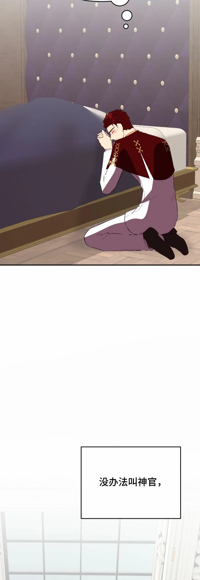 第44话 第48页