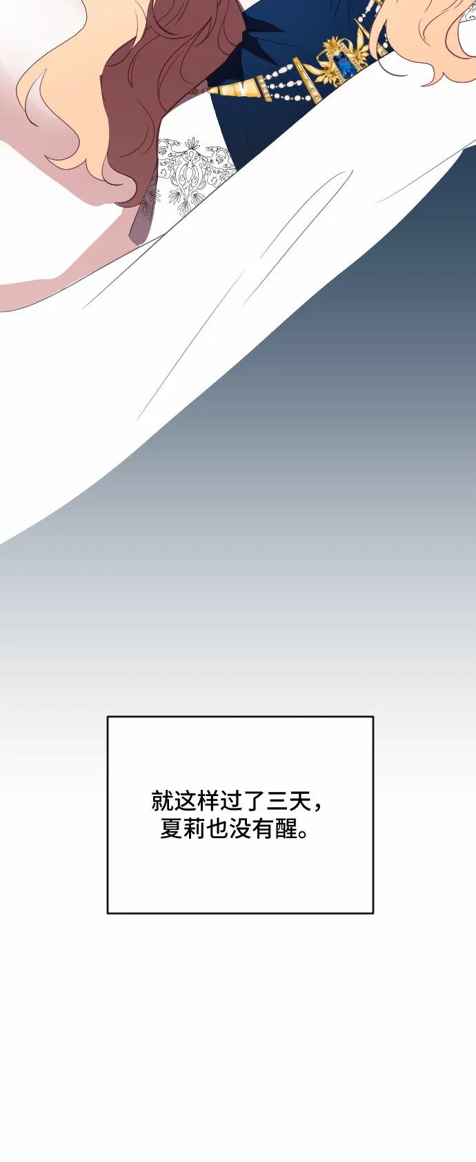 第44话 第50页