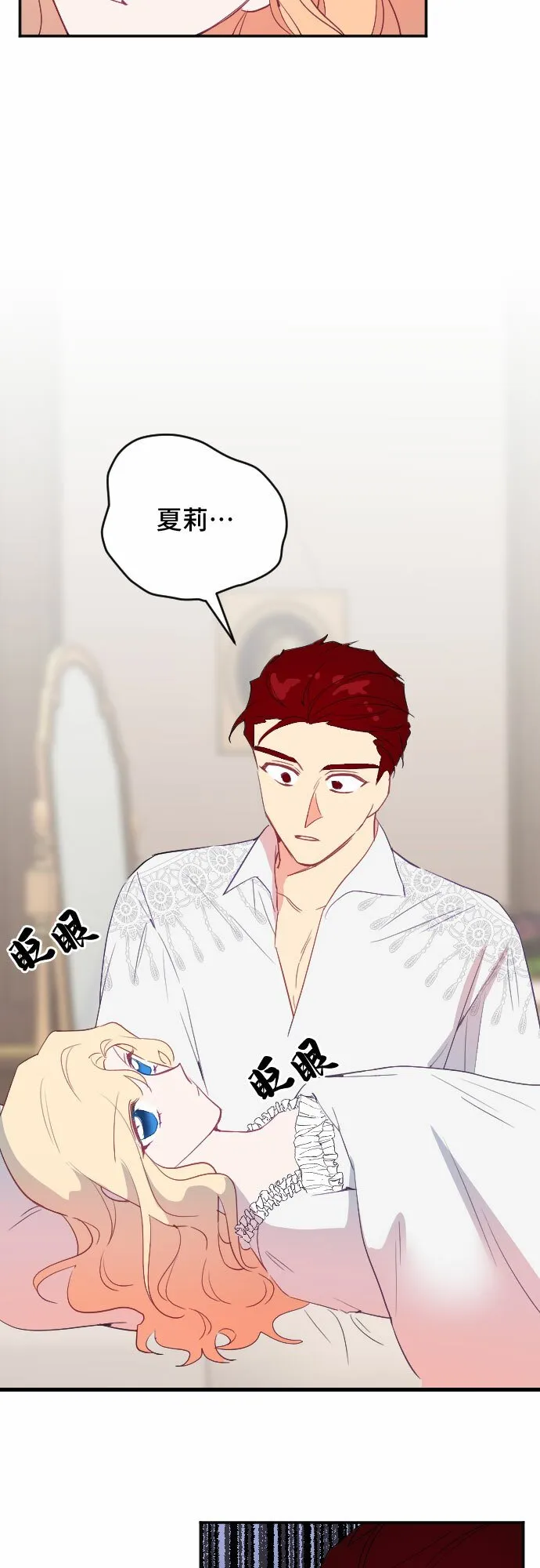 第44话 第55页