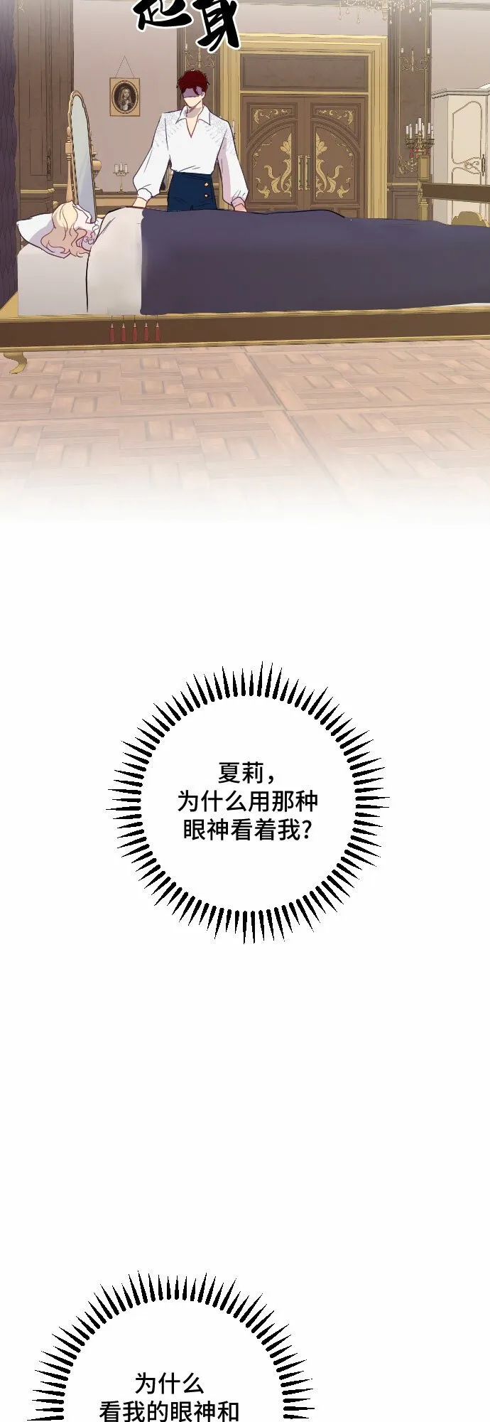 第44话 第57页