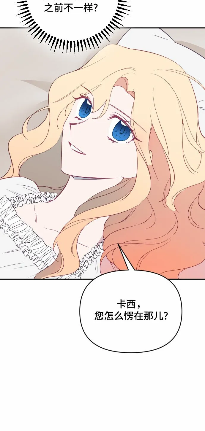 第44话 第58页