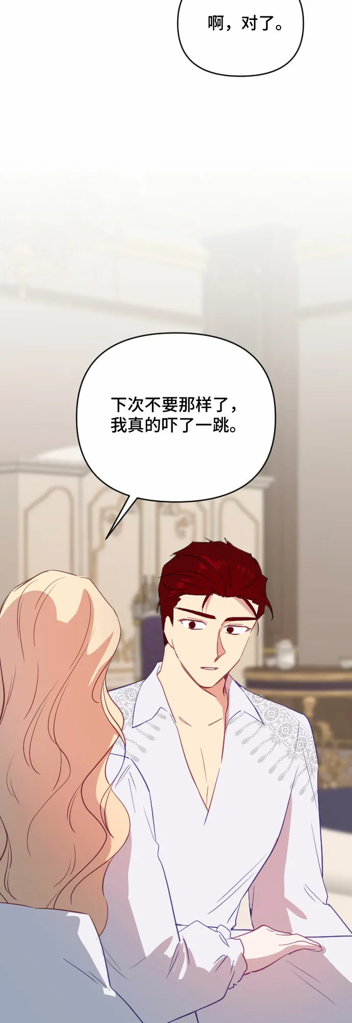 第44话 第62页