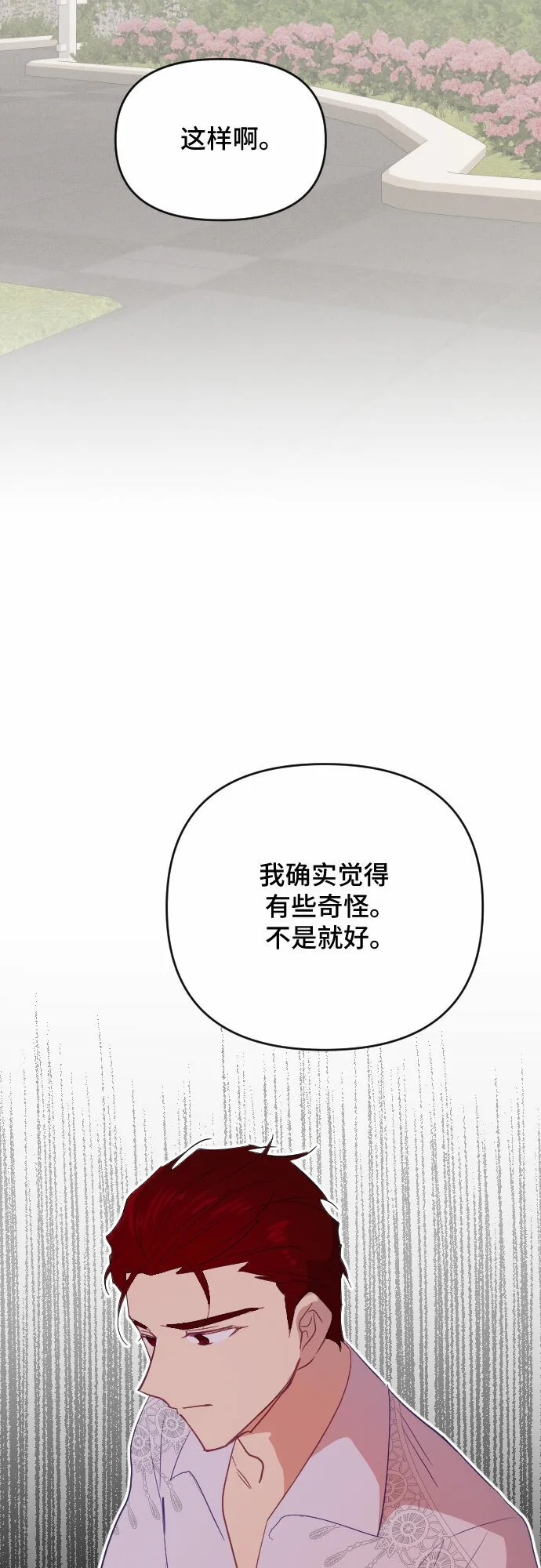 第44话 第64页
