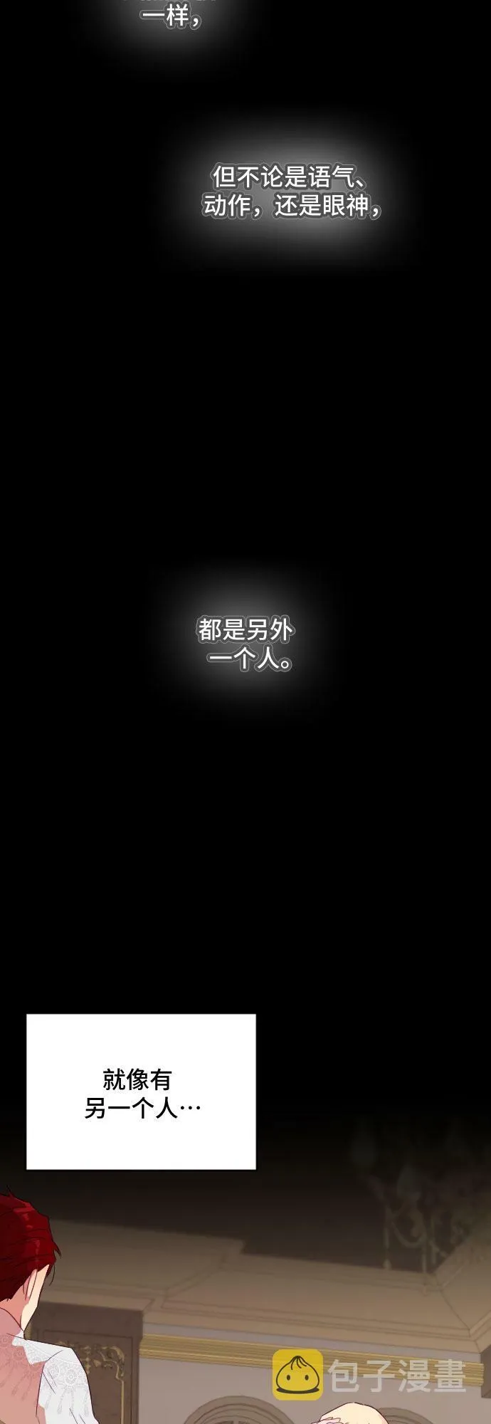 第45话 第10页